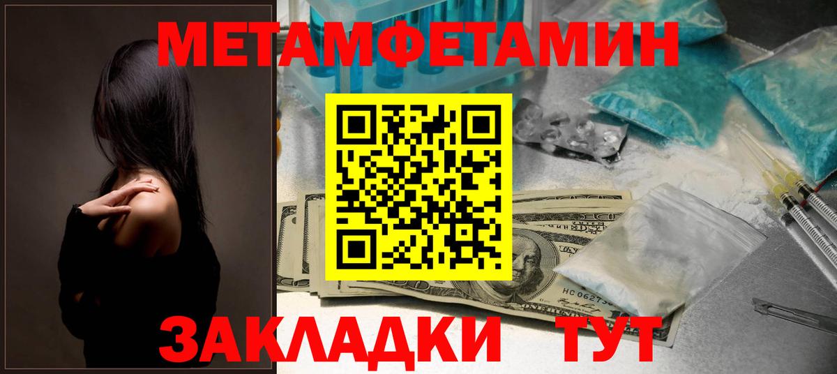 Amphetamine VHQ Ессентуки