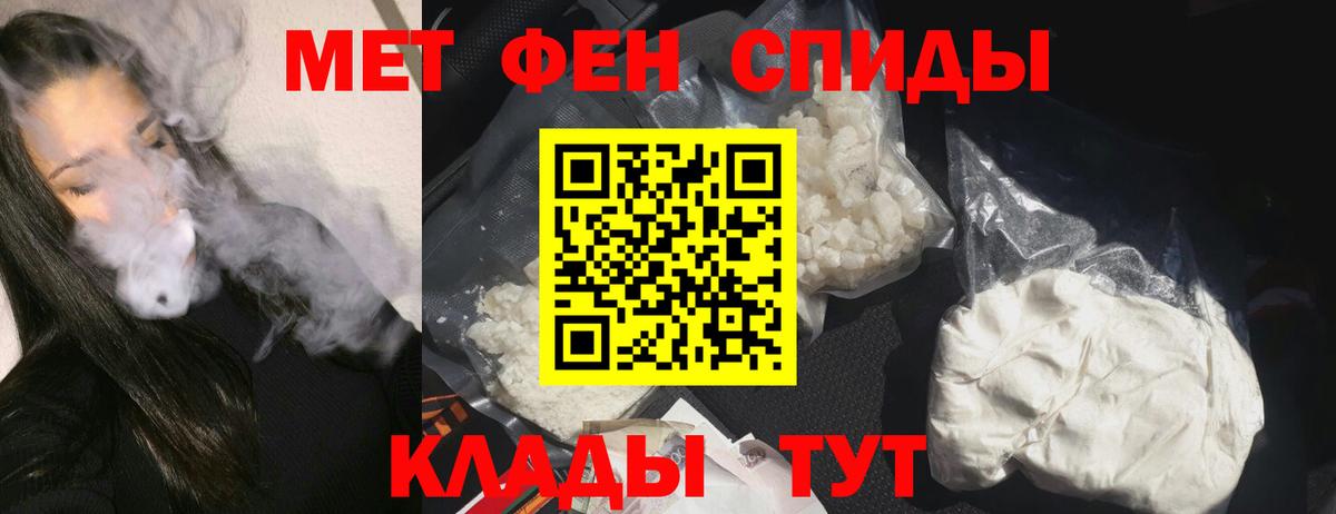 Амфетамин Розовый  АМФЕТАМИН  Ессентуки  Вход с VPN 