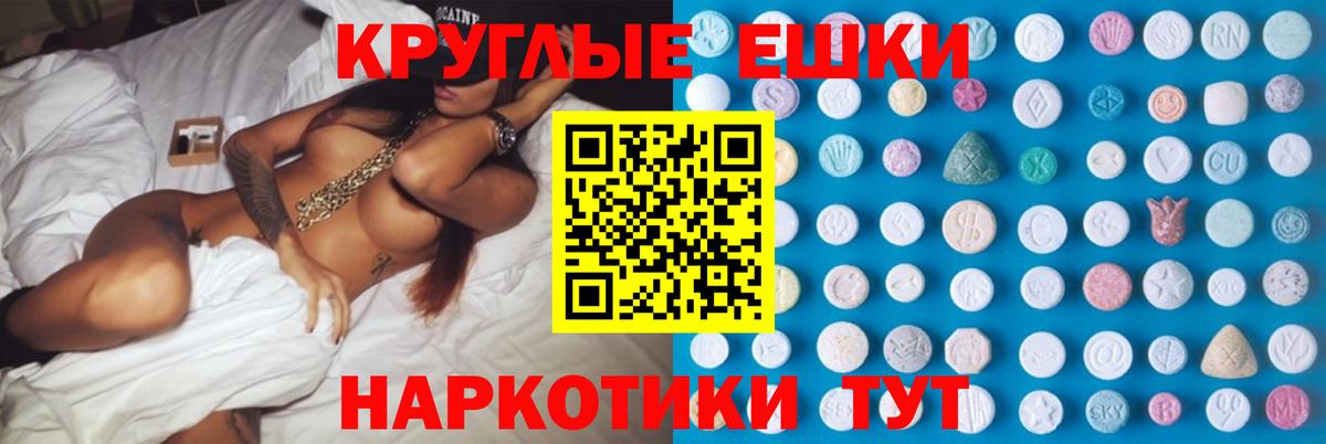 Конопля  Вход с VPN  Cocaine  ГАШИШ  Меф кристаллы  АМФ кристаллы  Ессентуки  ГАШ  Цена 