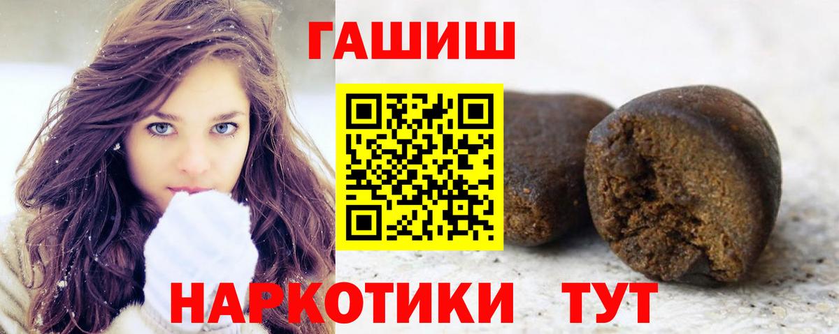Ессентуки  ГАШИШ гарик  ГАШИШ AMNESIA HAZE  Вход с VPN 