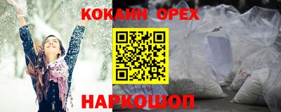 мдма Кунгур