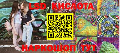 мдма Кунгур