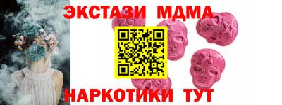 мдма Кунгур