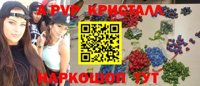 альфа пвп VHQ Кулебаки