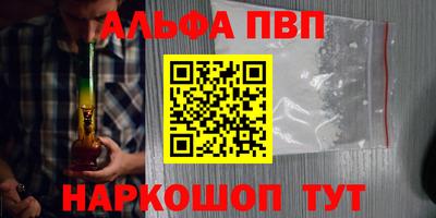альфа пвп VHQ Кулебаки