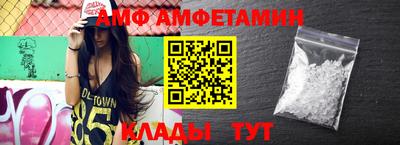 альфа пвп VHQ Кулебаки
