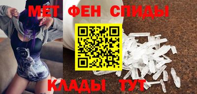 альфа пвп VHQ Кулебаки