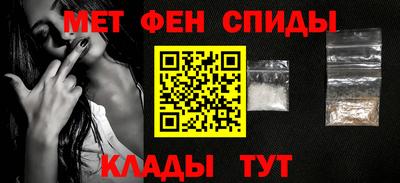 альфа пвп VHQ Кулебаки