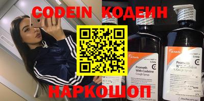 альфа пвп VHQ Кулебаки