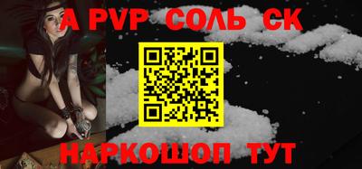 альфа пвп VHQ Кулебаки