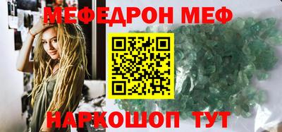 альфа пвп VHQ Кулебаки