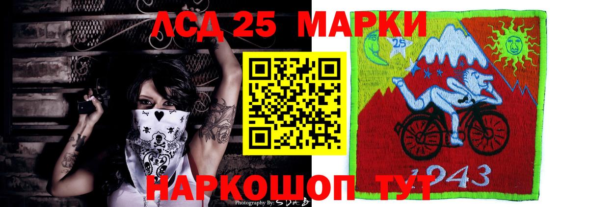 omg tor  LSD-25 экстази ecstasy  Лсд 25 экстази ecstasy  Вход с VPN  Ессентуки 