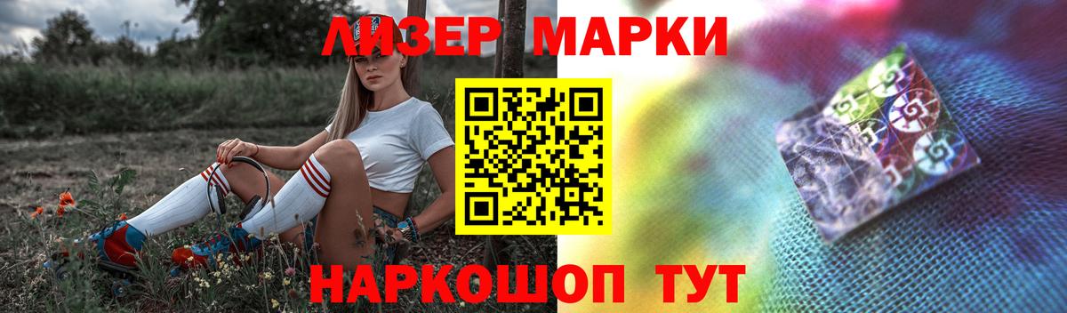 Лсд 25 экстази кислота Ессентуки