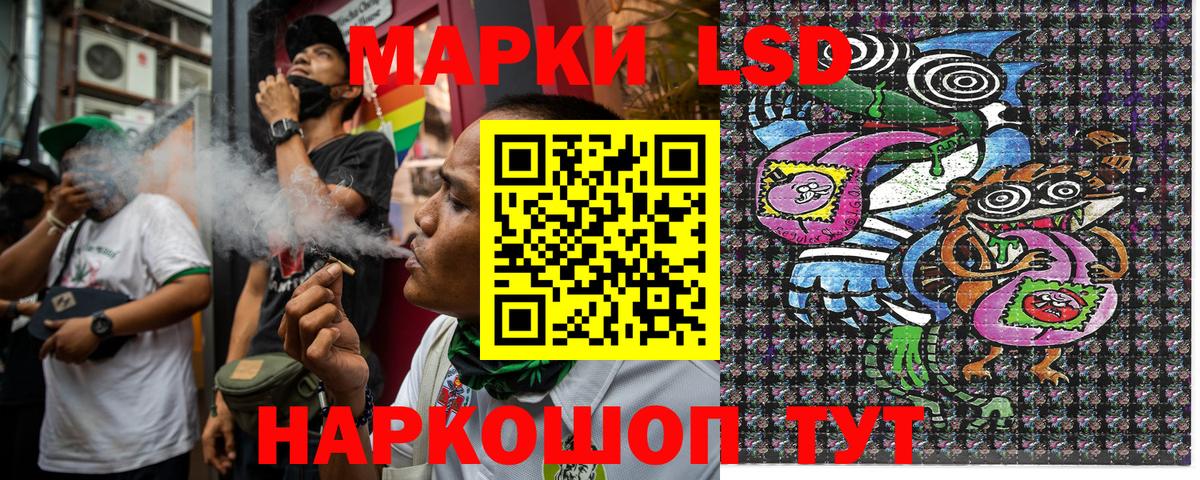 Марки 25I-NBOMe 1,8мг  Вход с VPN  Ессентуки 