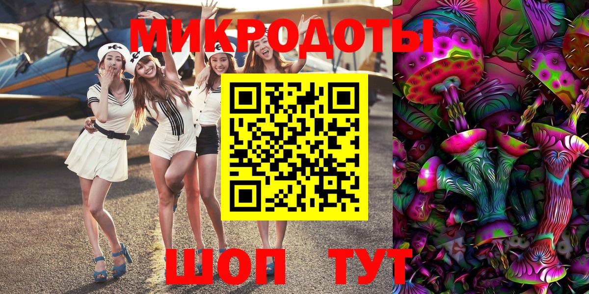 Галлюциногенные грибы GOLDEN TEACHER Ессентуки