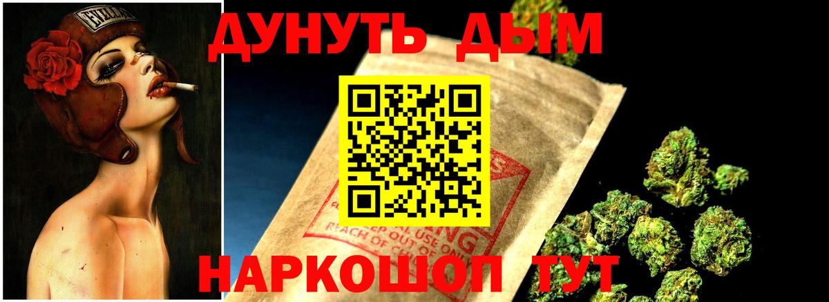 Шишки марихуана AK-47 Ессентуки