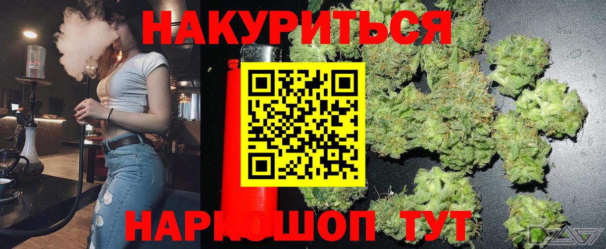 Ессентуки  Бошки Шишки индика  Вход с VPN  Бошки Шишки Amnesia  Шишки марихуана THC 21% 